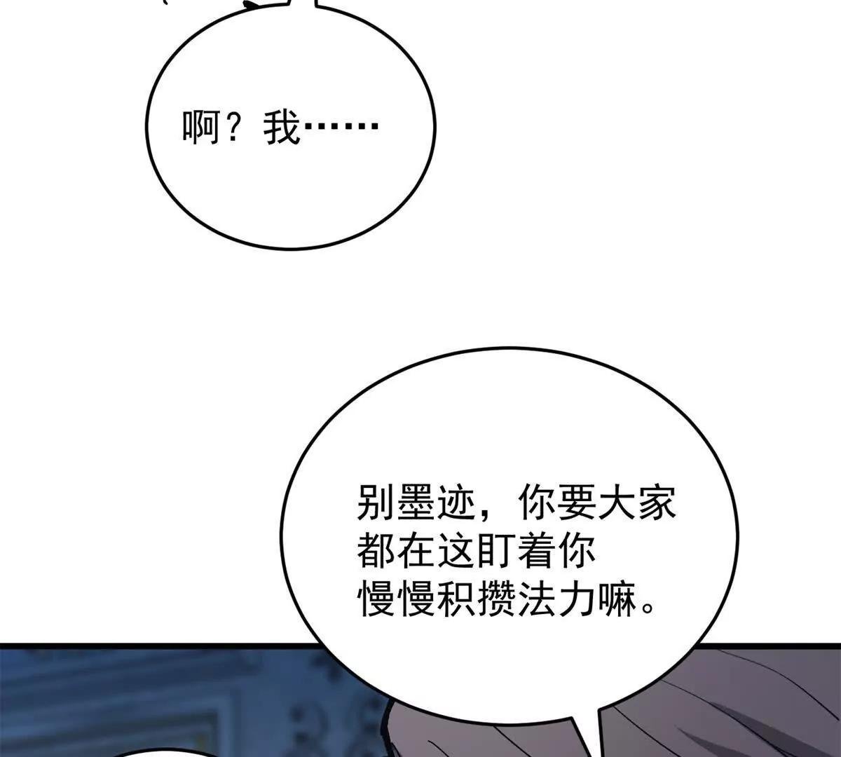 145 布莱克的命令