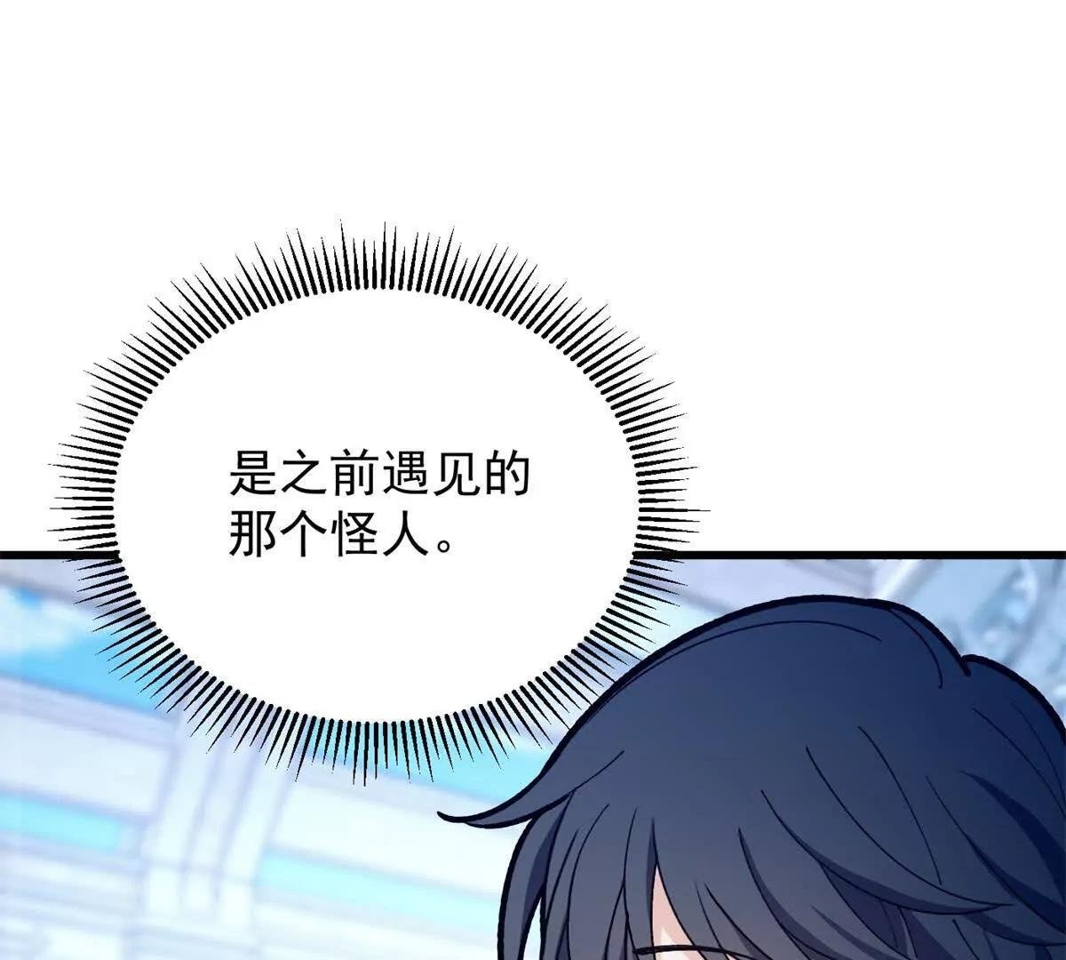 146 冲我来！