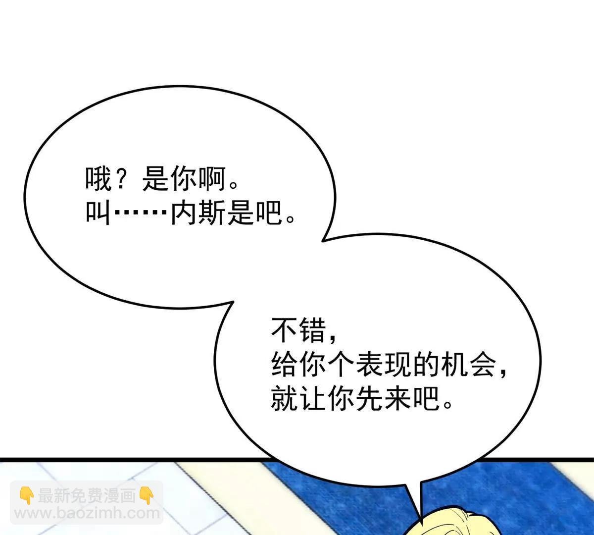 146 冲我来！