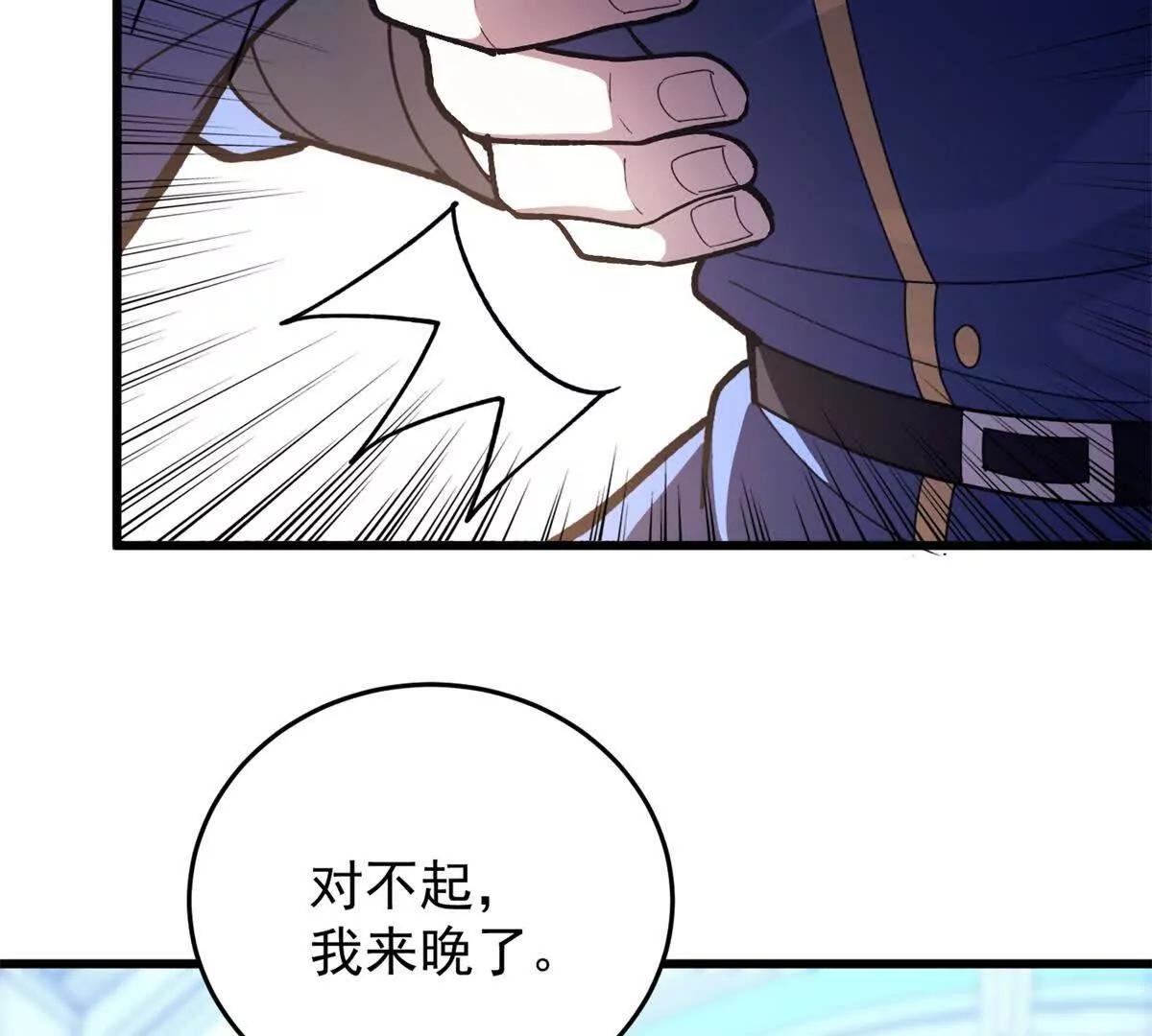 146 冲我来！