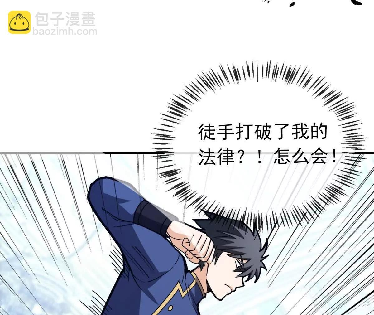147 雷的手段