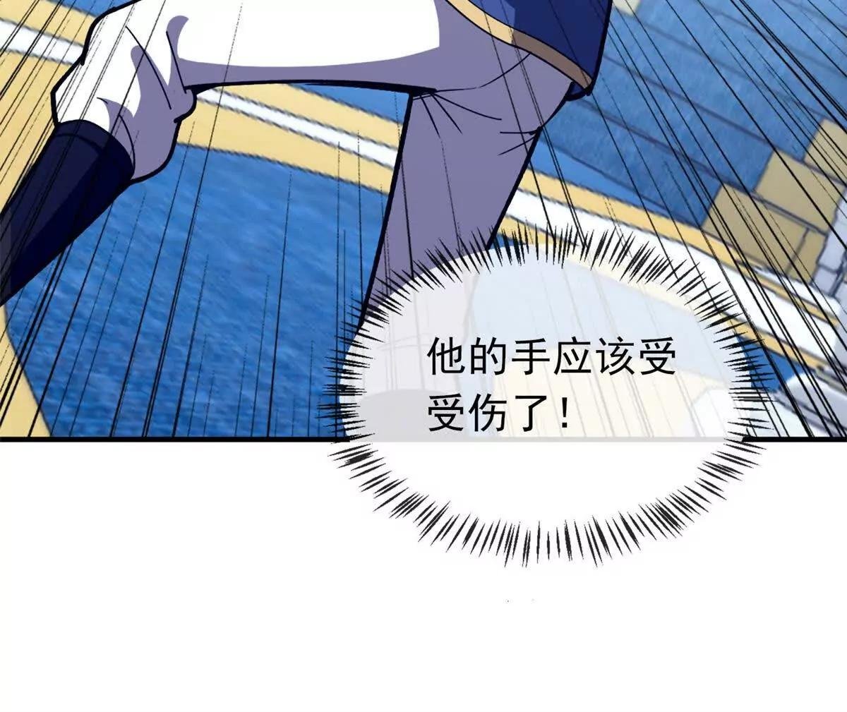 147 雷的手段