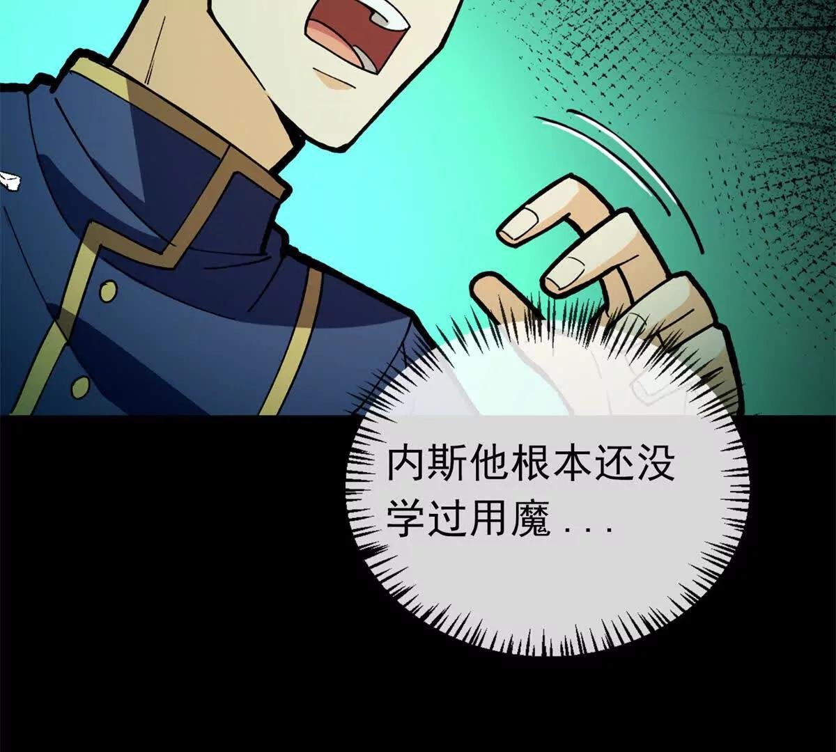 147 雷的手段