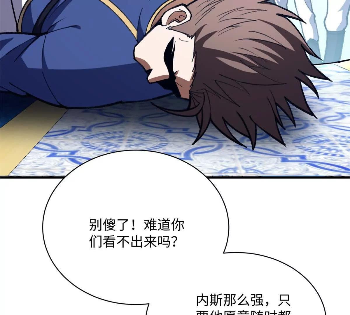 148 接近