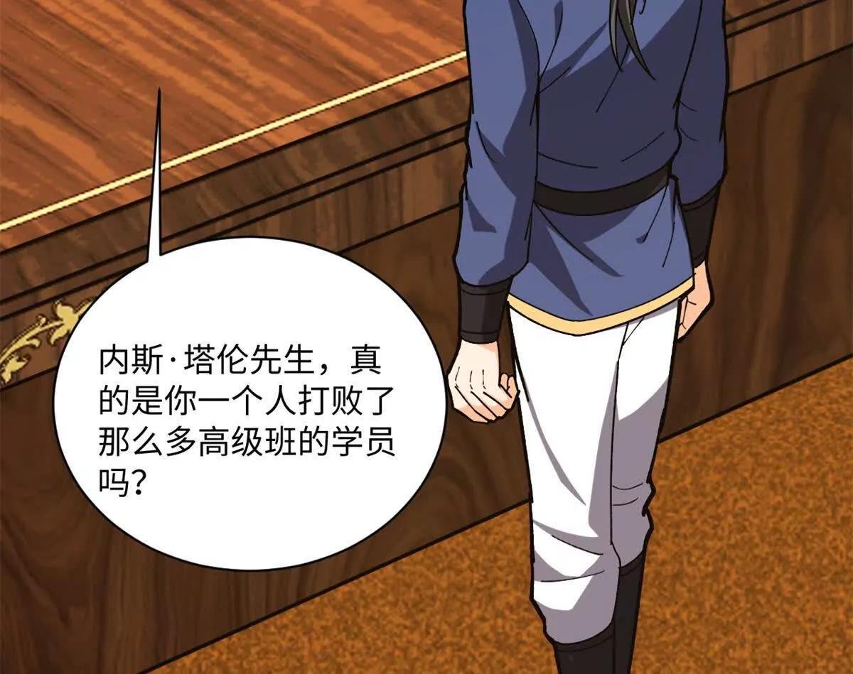 148 接近