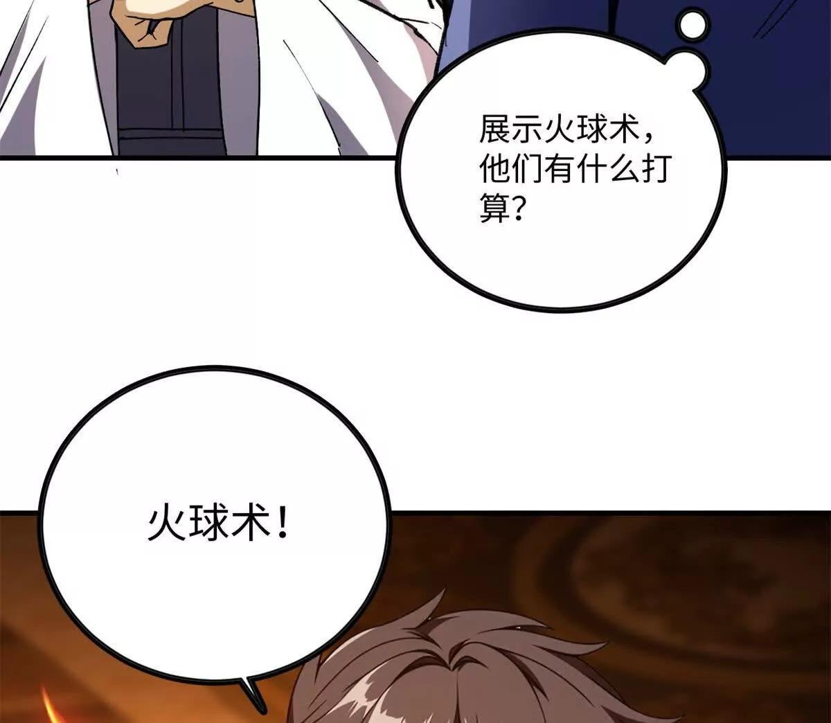 148 接近