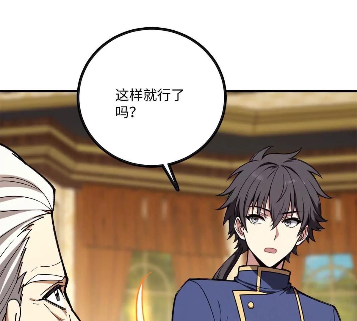 148 接近