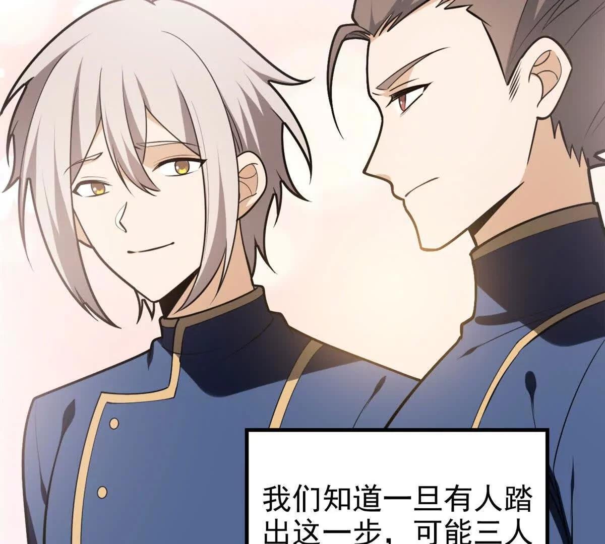 149 那一日