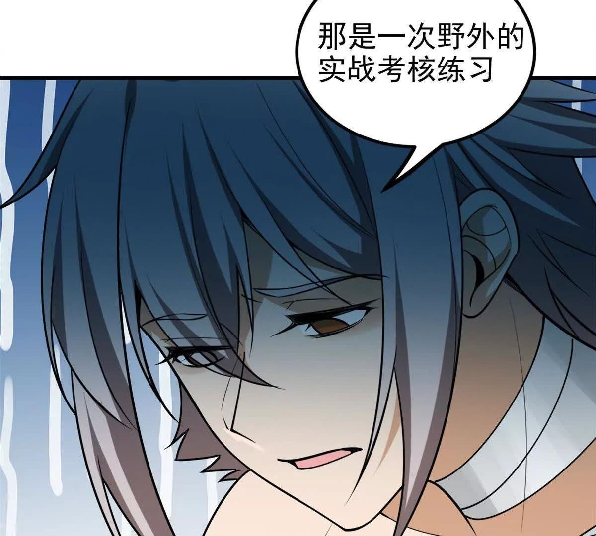 149 那一日