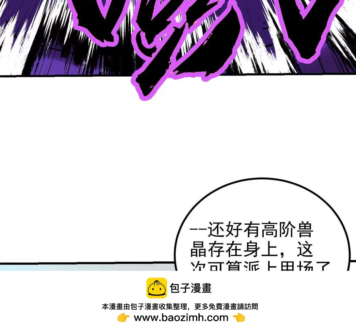 149 那一日