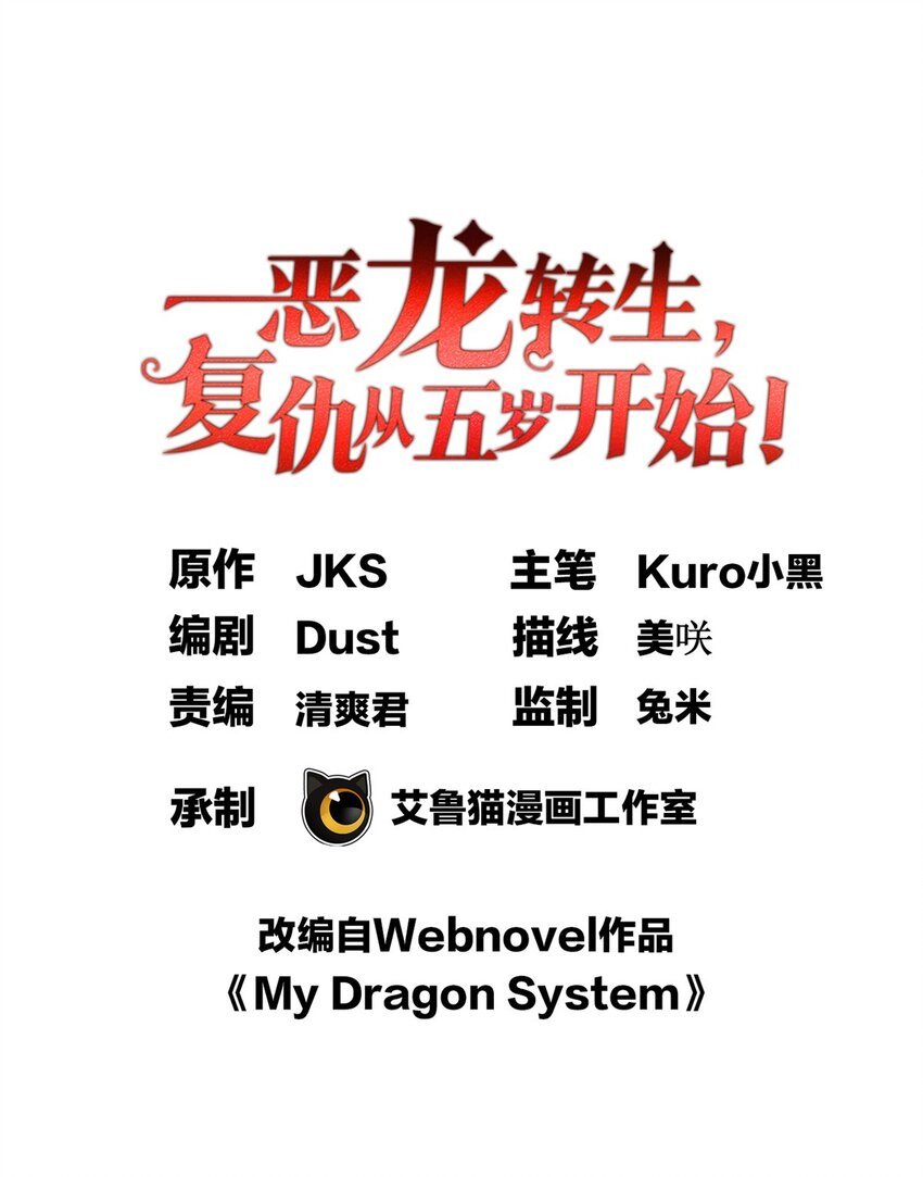 015 落熊王