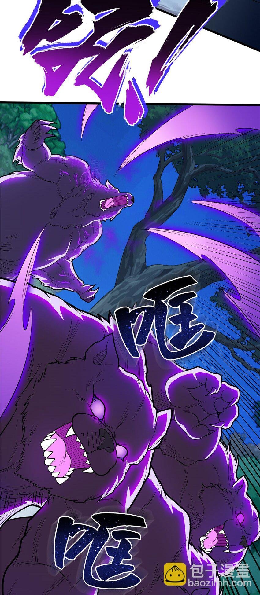 015 落熊王