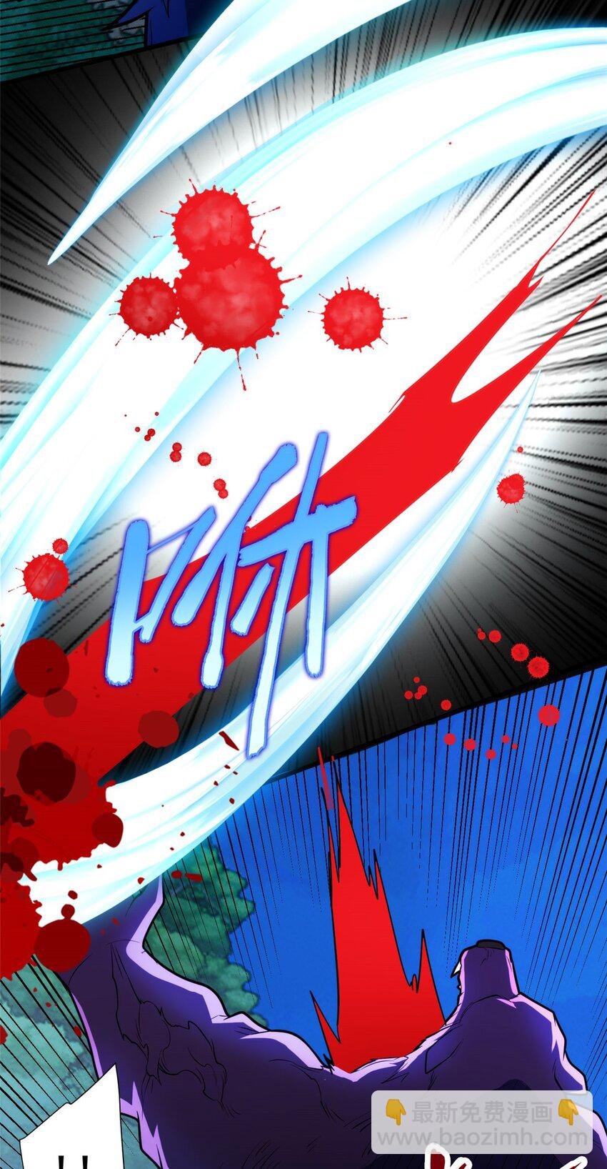 015 落熊王