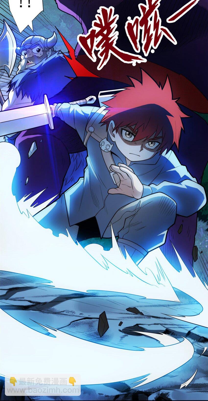 015 落熊王