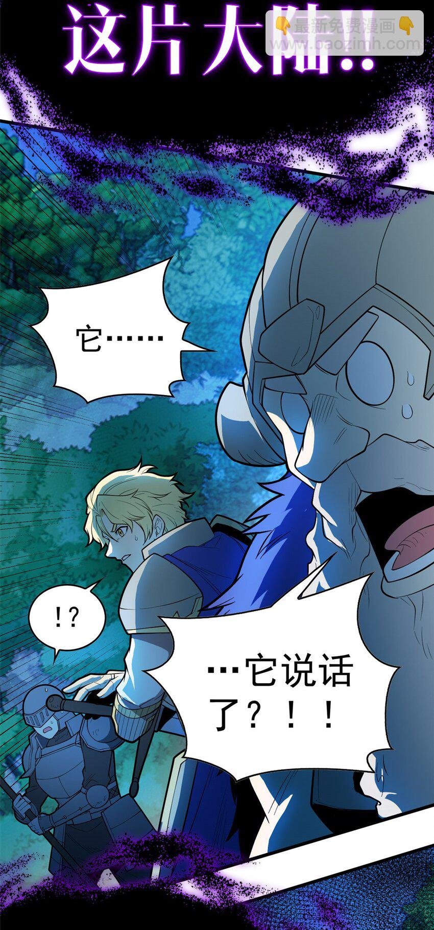 015 落熊王