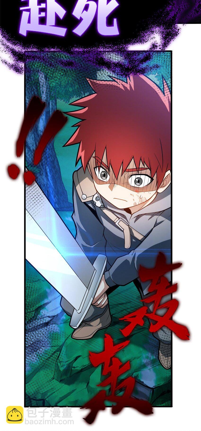 015 落熊王