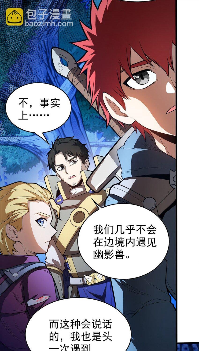 015 落熊王