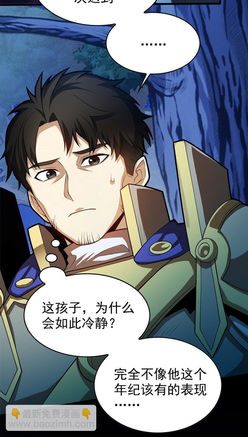 015 落熊王