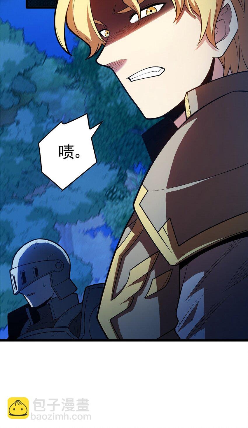 015 落熊王