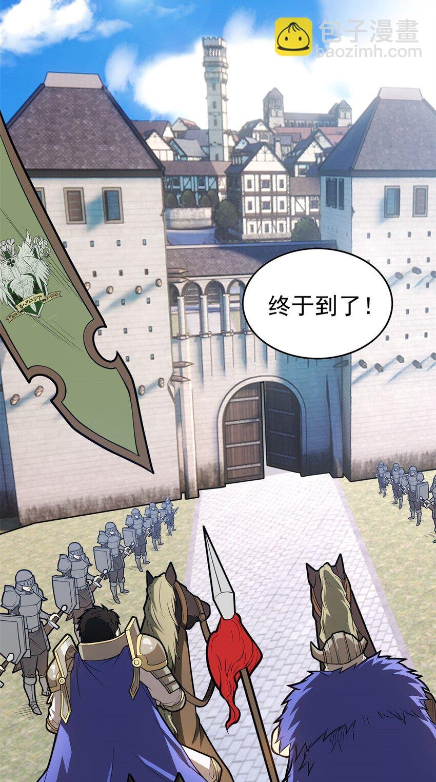 015 落熊王