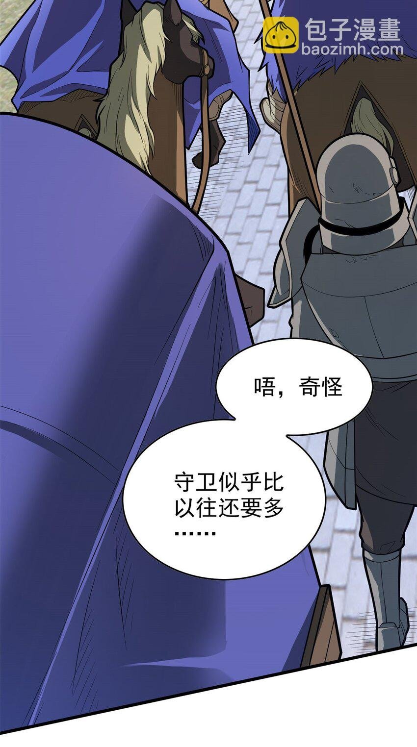 015 落熊王