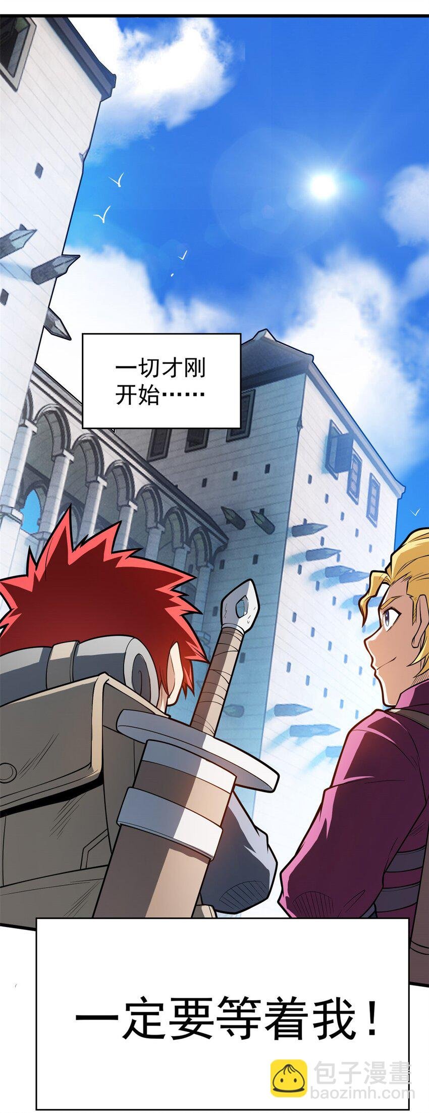 015 落熊王
