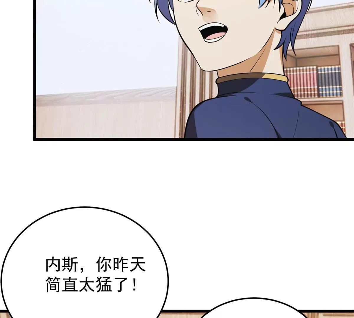 151 阴谋