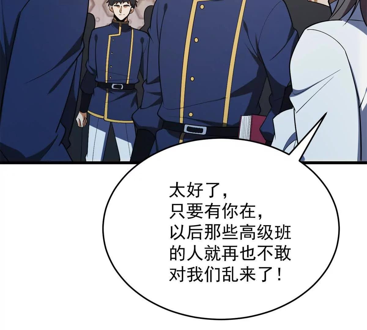 151 阴谋