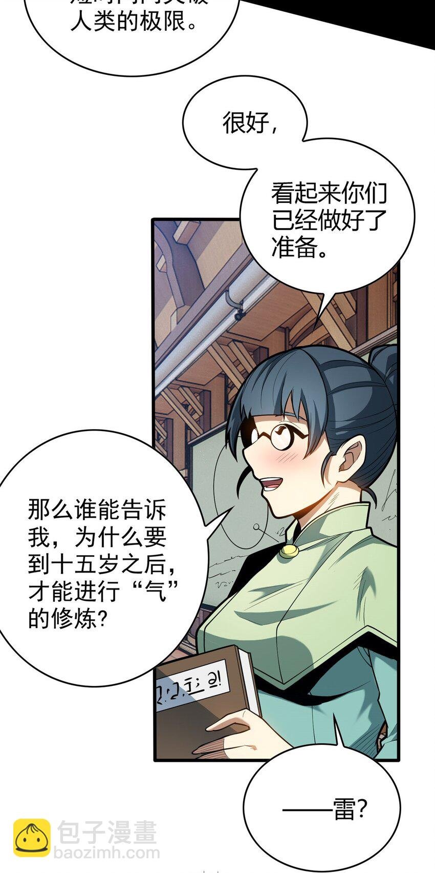 016 十年，新的考验