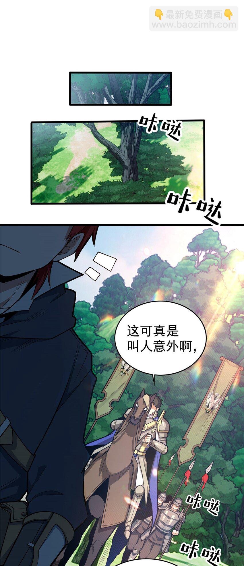 016 十年，新的考验