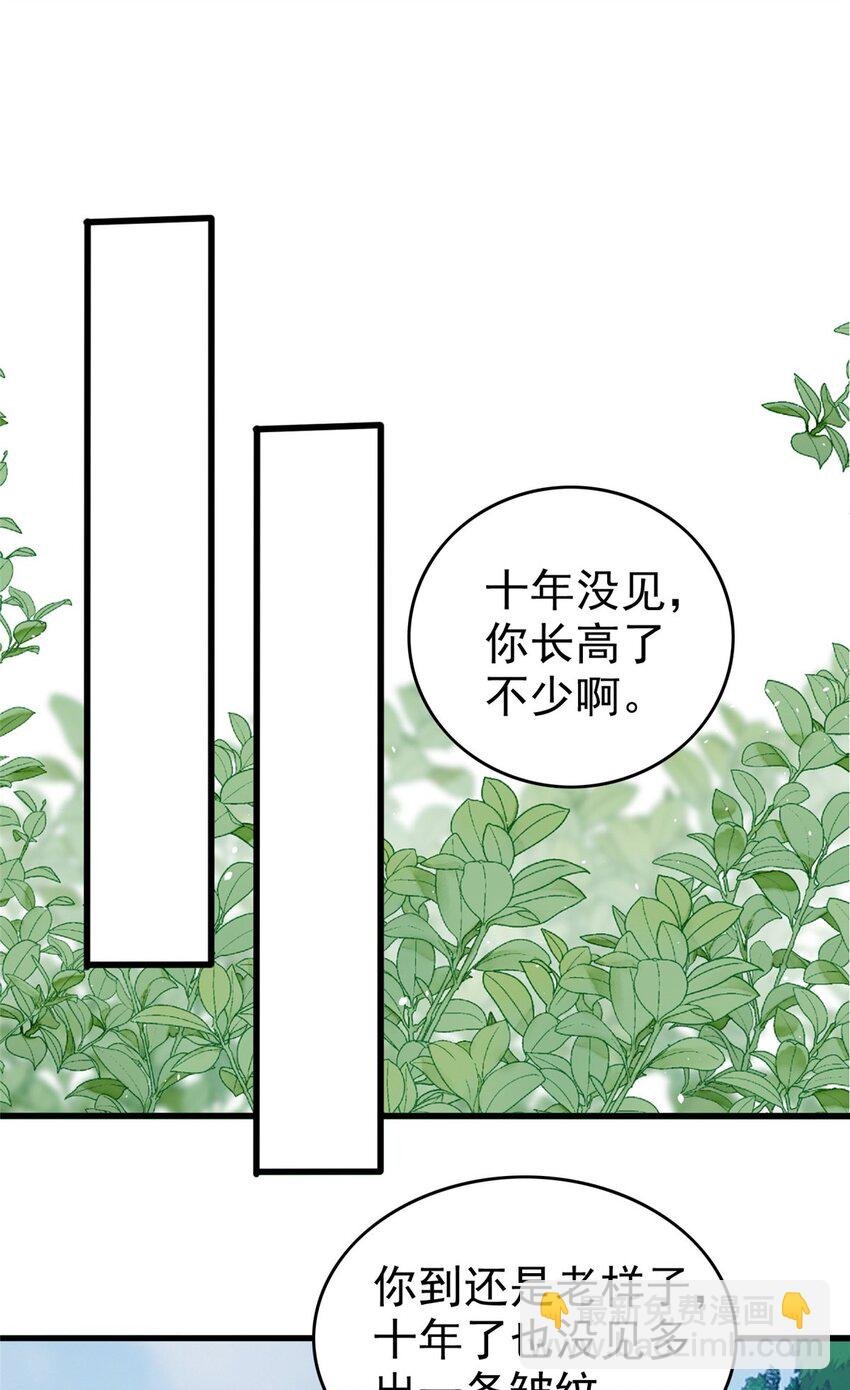 016 十年，新的考验