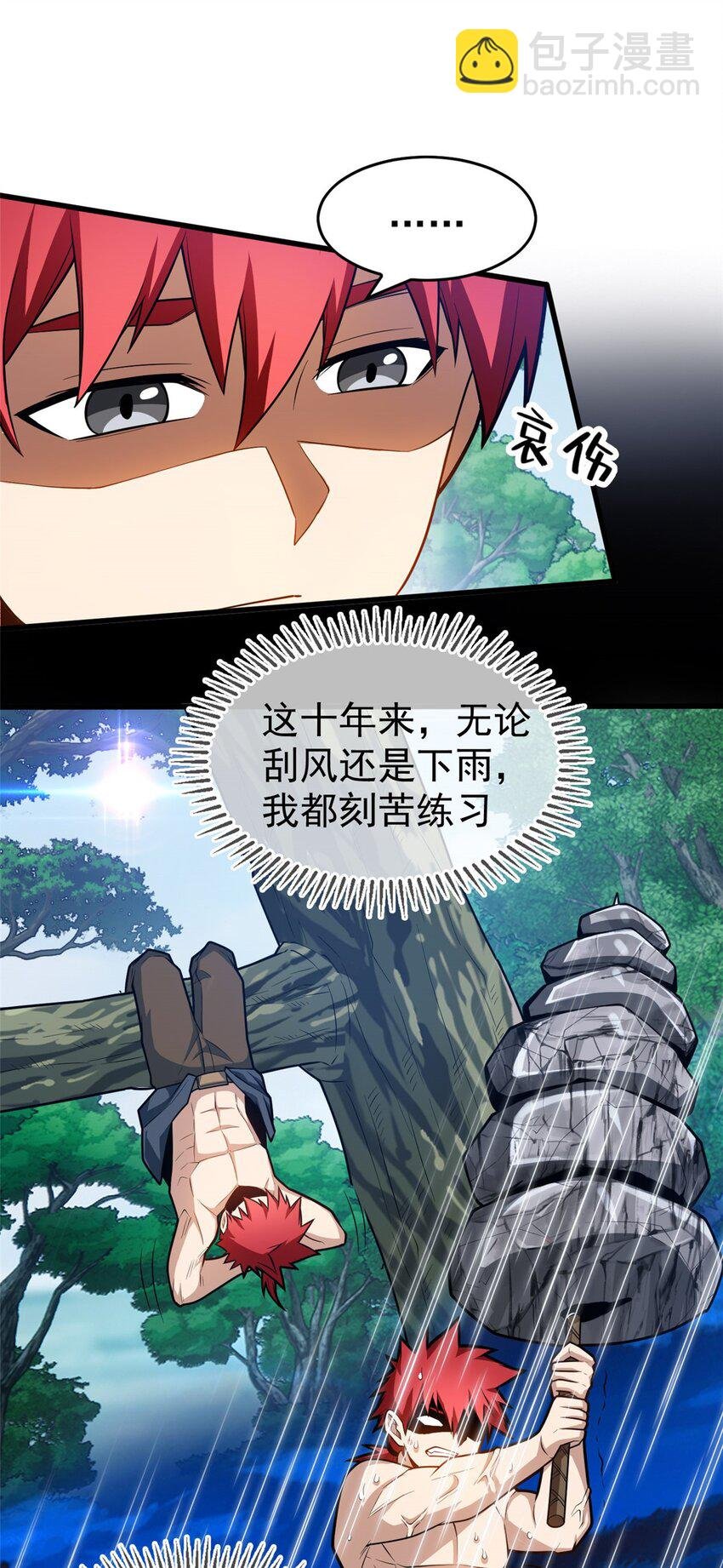016 十年，新的考验