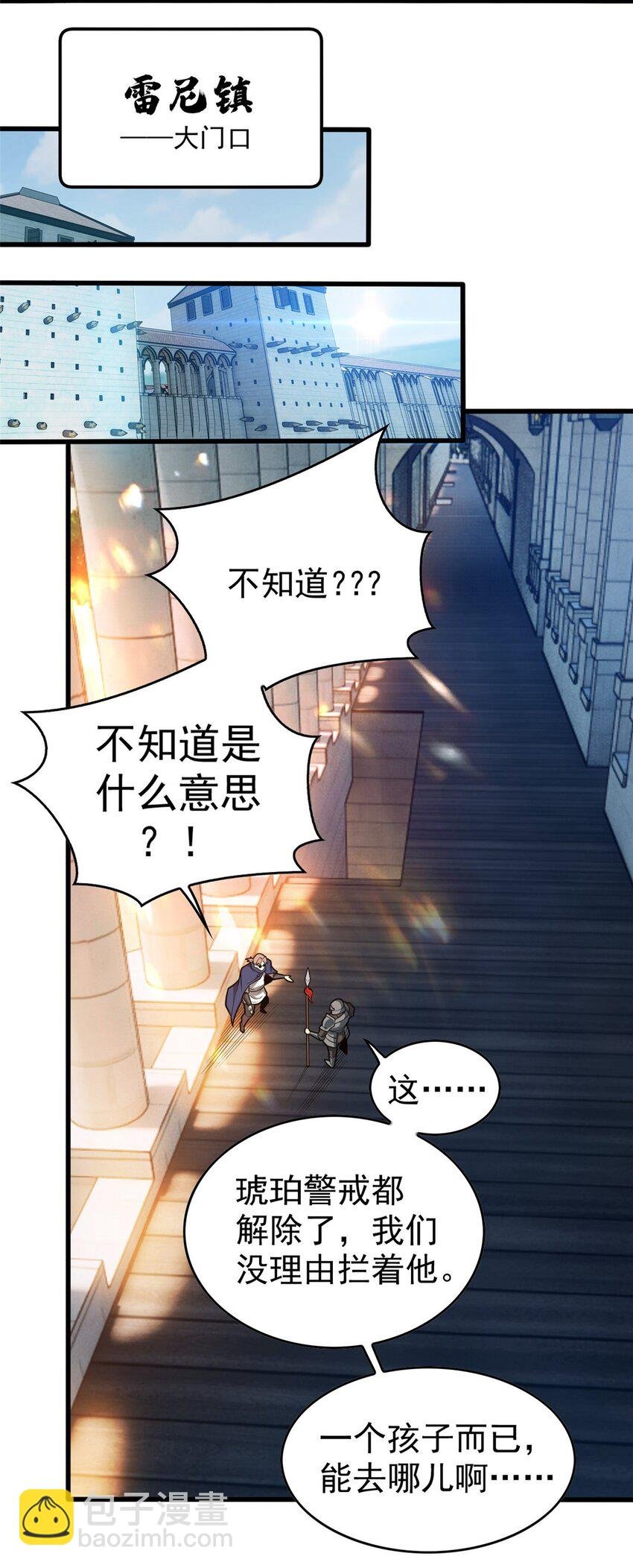 016 十年，新的考验