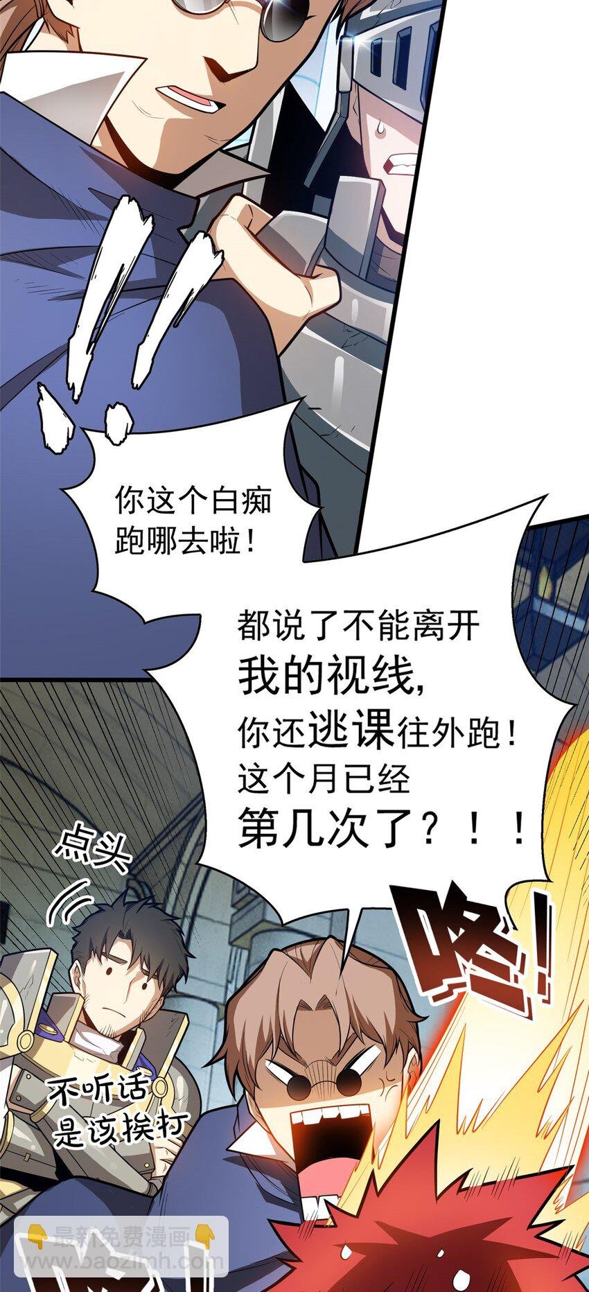 016 十年，新的考验