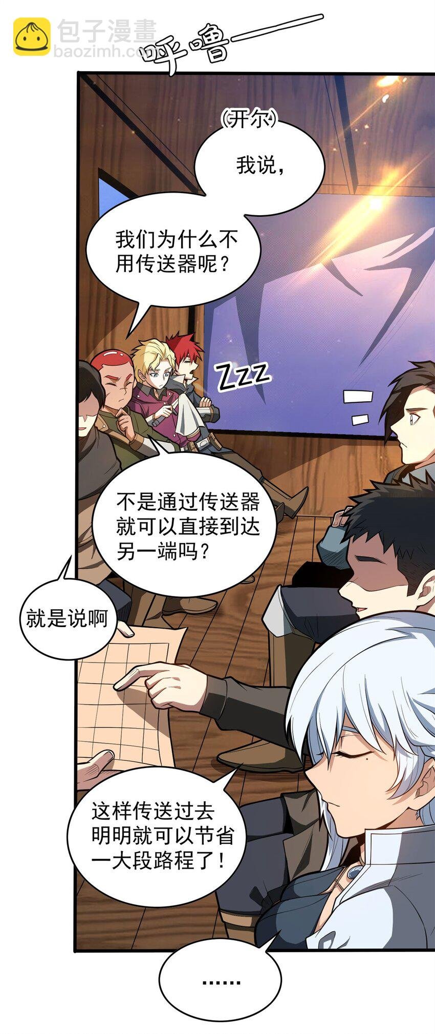 017 五个红发