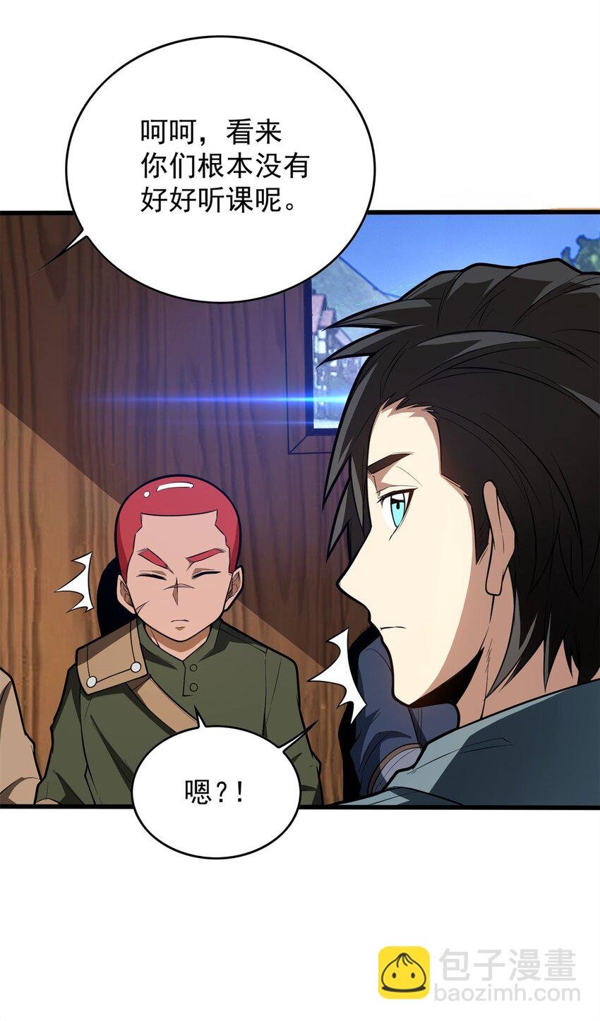 017 五个红发