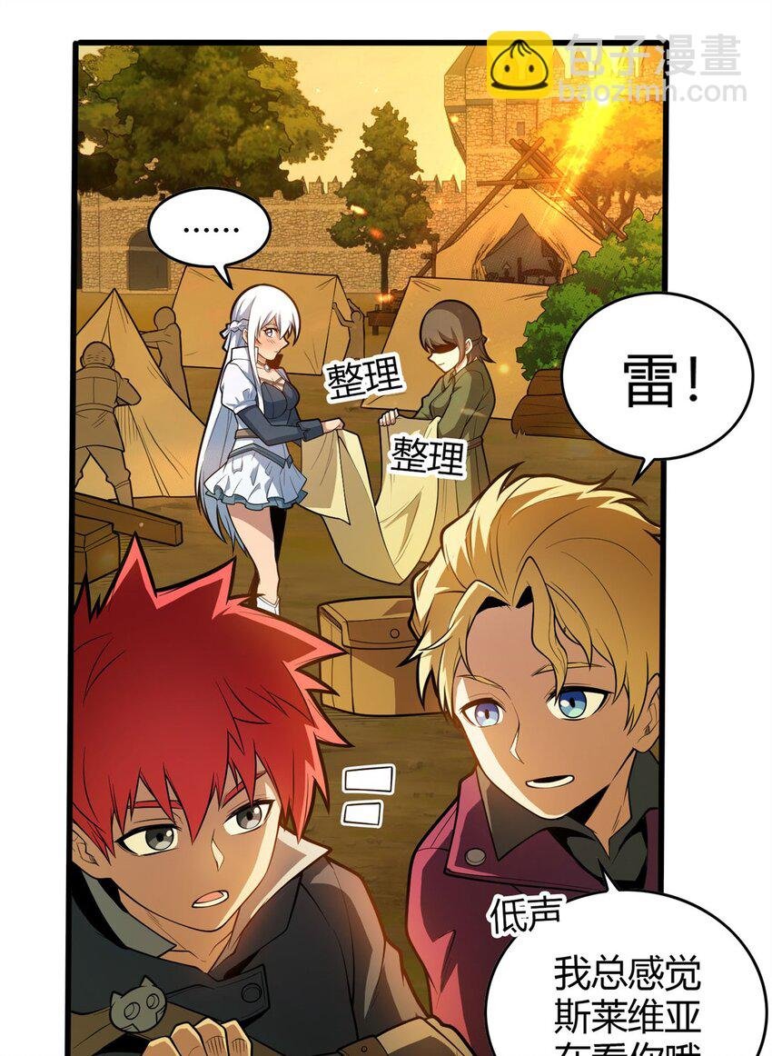 017 五个红发
