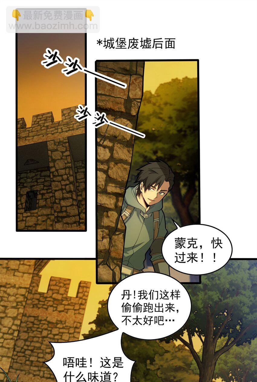017 五个红发