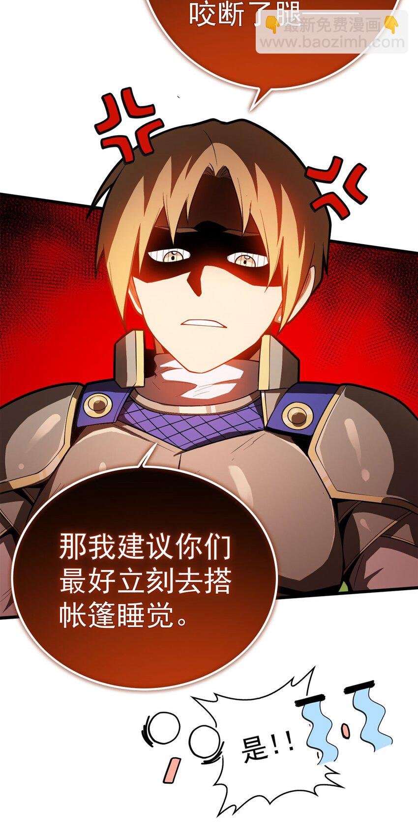 017 五个红发