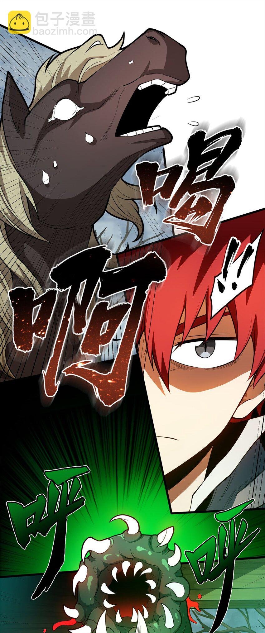 017 五个红发