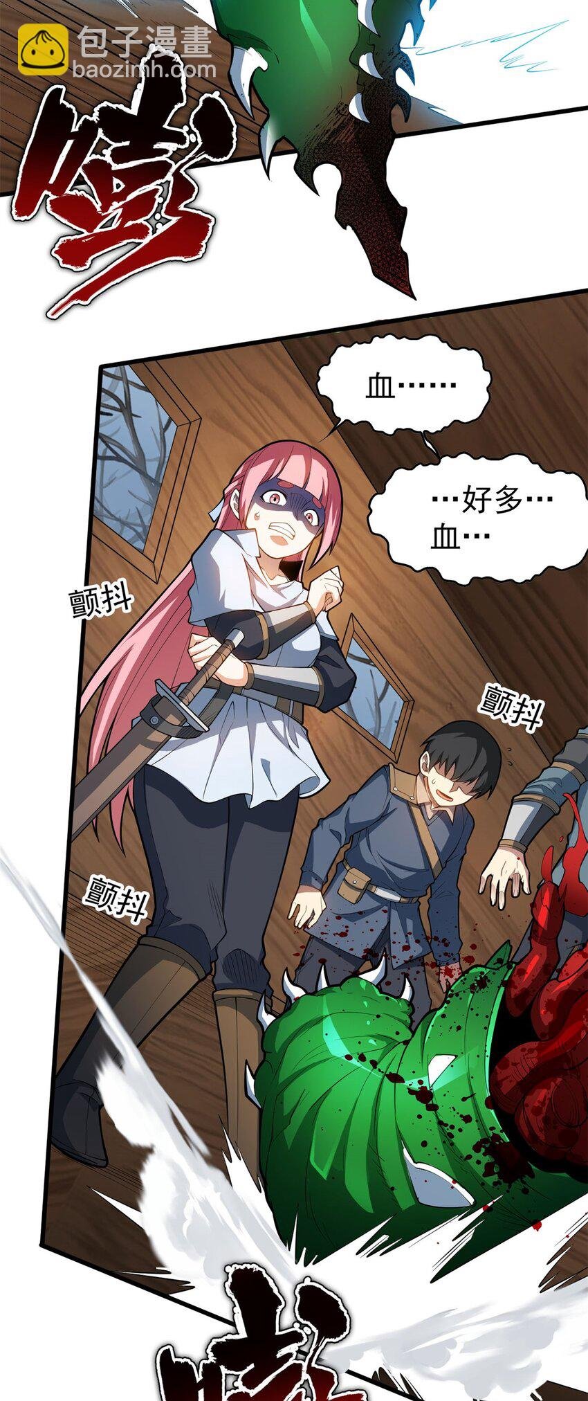 018 骑士等级考核