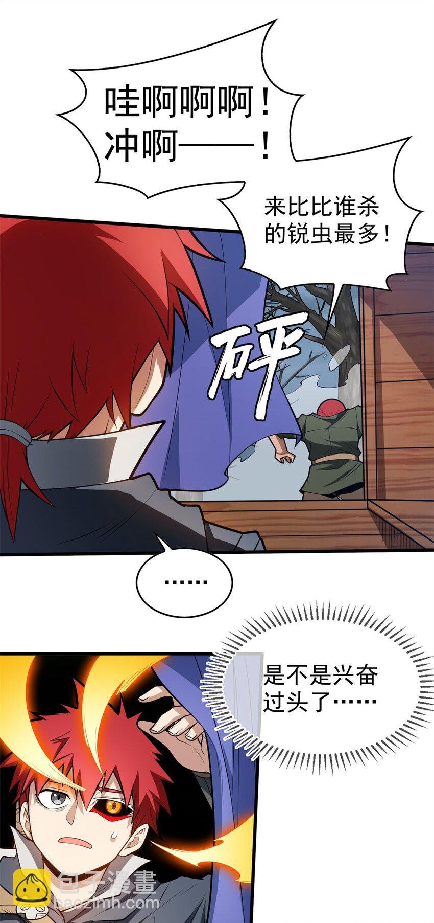 018 骑士等级考核