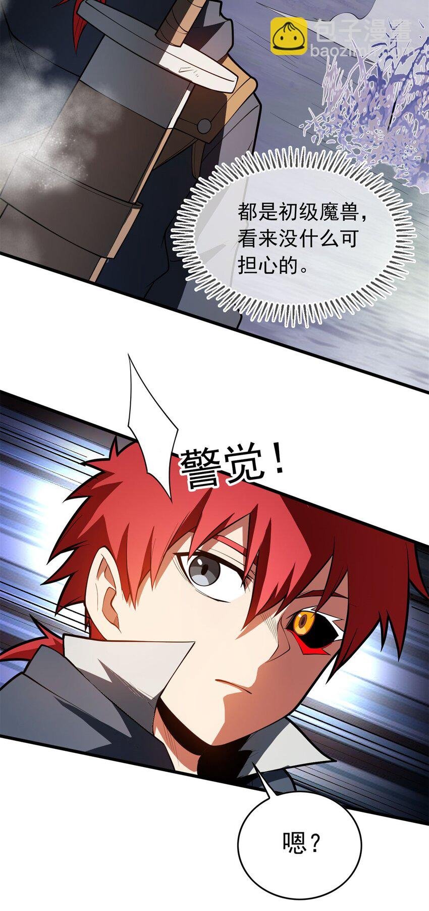 018 骑士等级考核