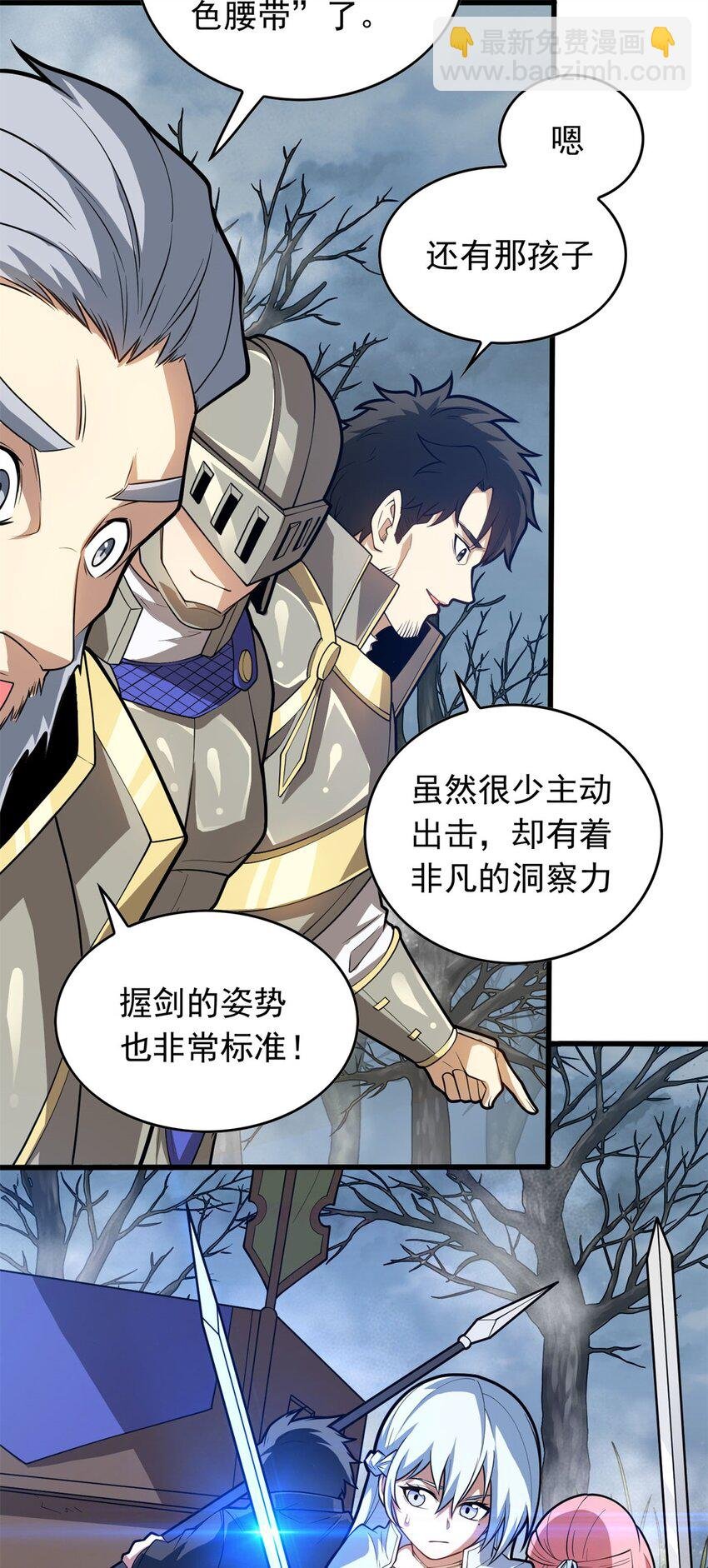 018 骑士等级考核