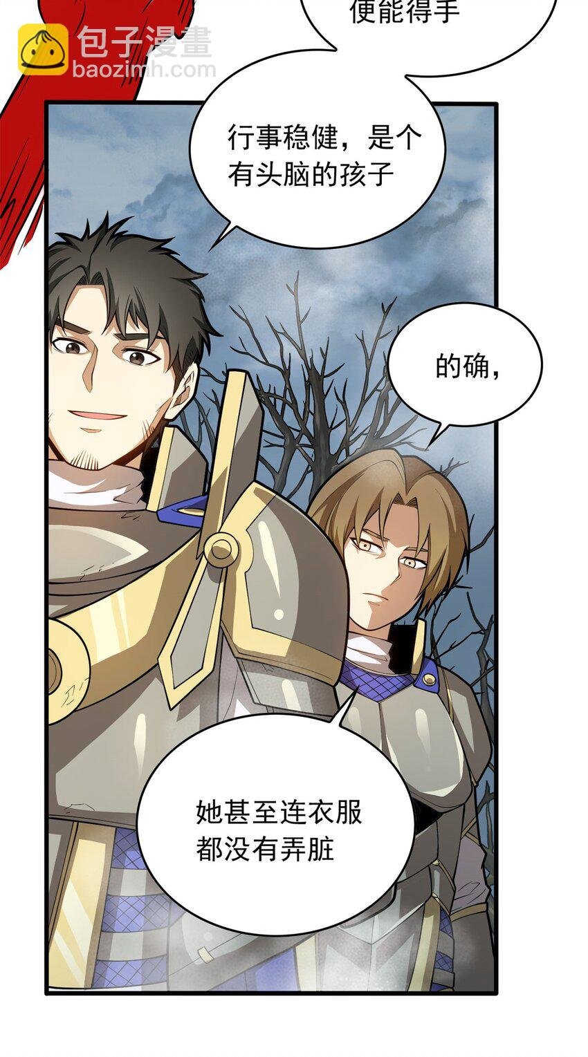 018 骑士等级考核