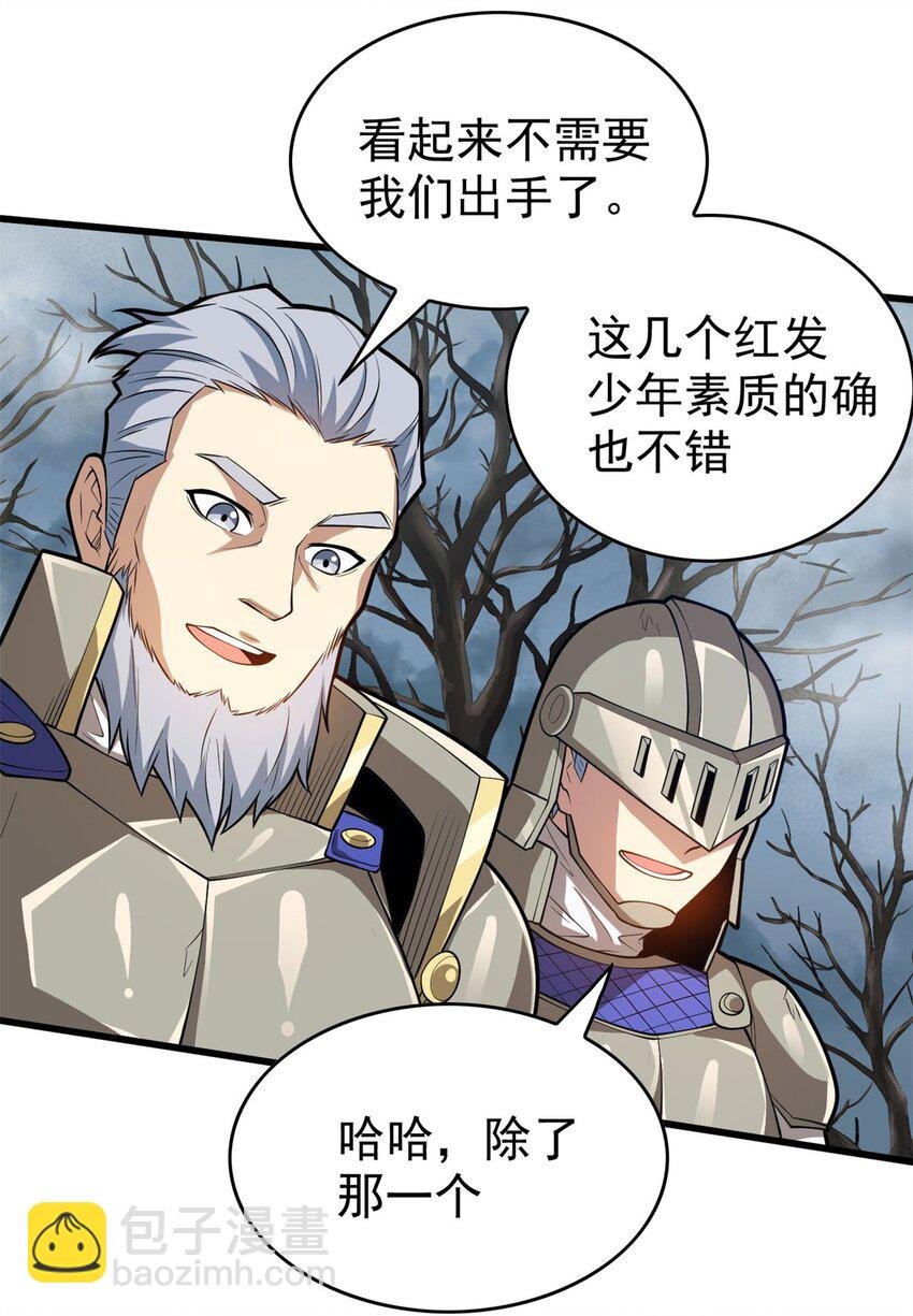 018 骑士等级考核
