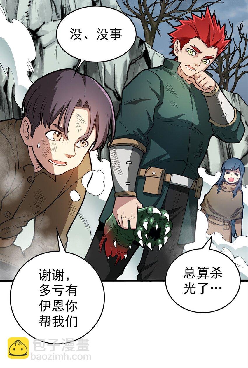 018 骑士等级考核