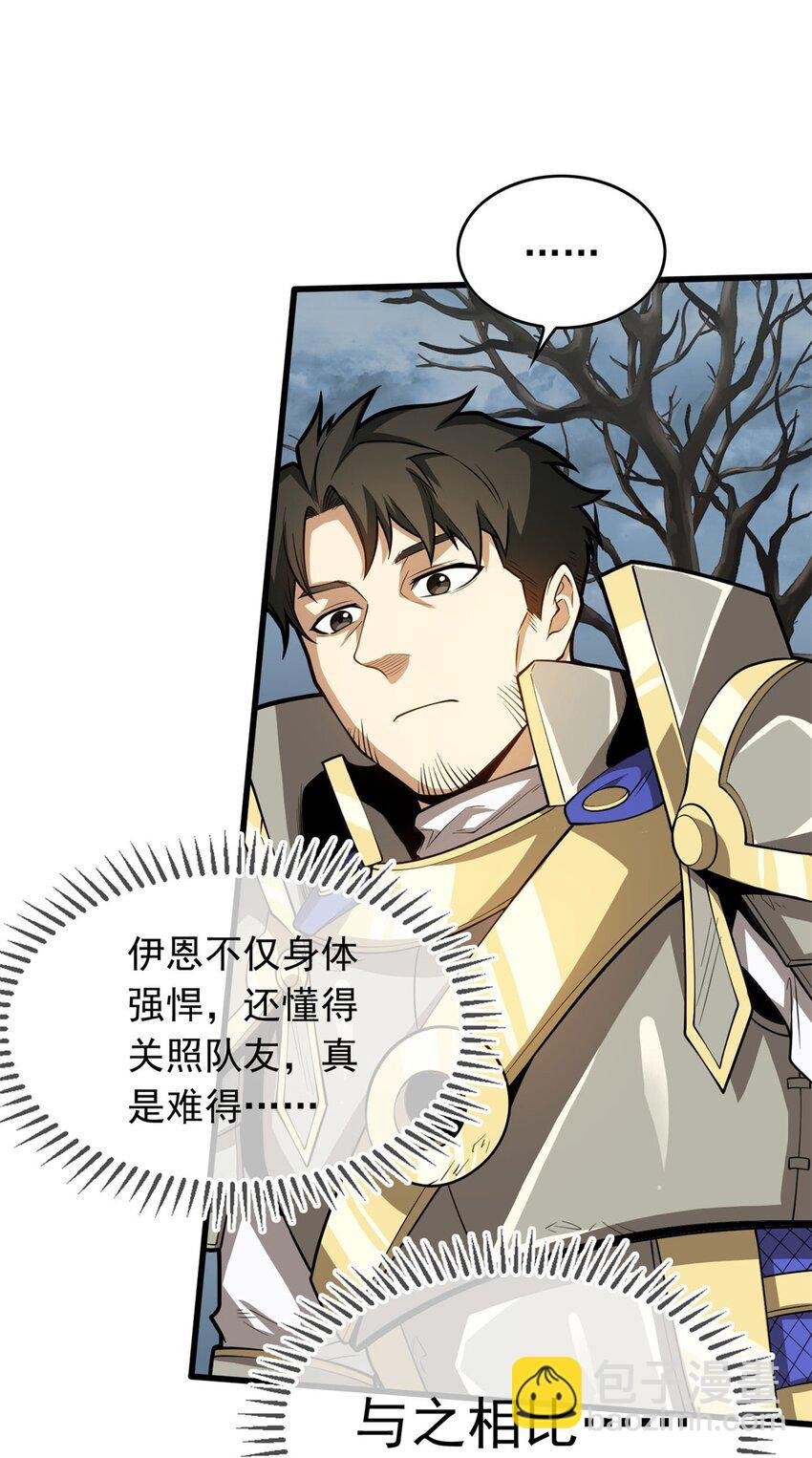 018 骑士等级考核