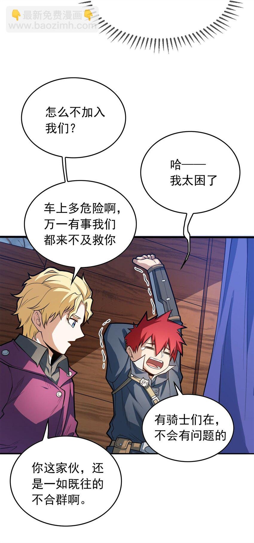 018 骑士等级考核