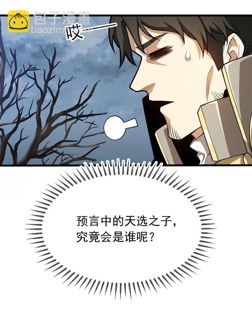 018 骑士等级考核
